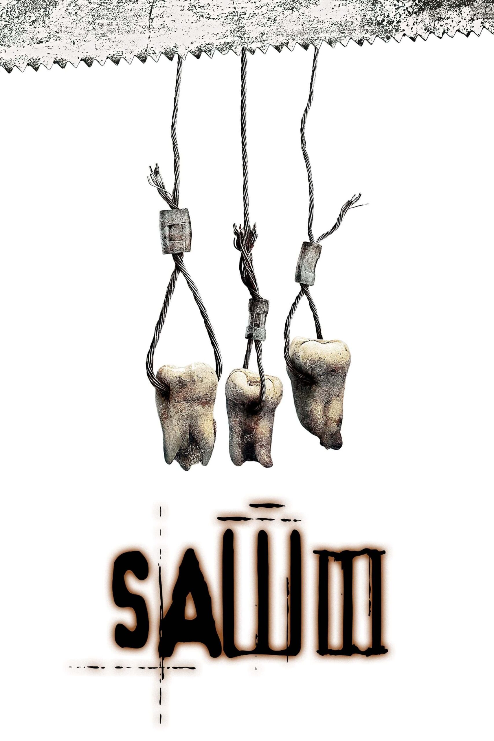 اره 3 (Saw III)