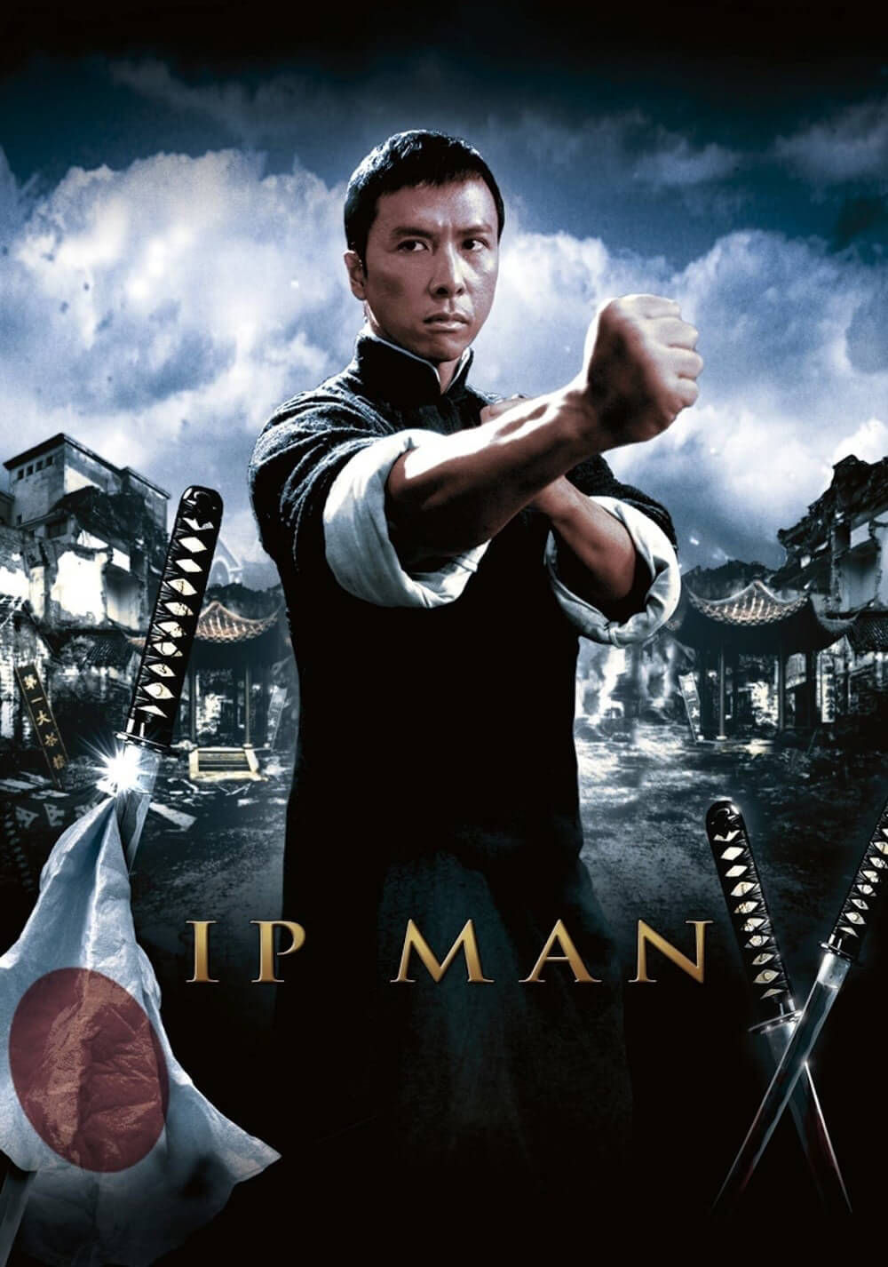 ایپ من (Ip Man)