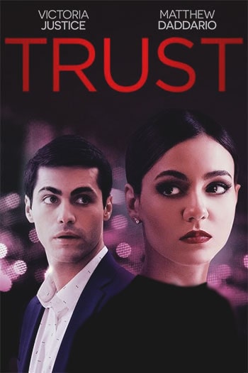 اعتماد (Trust)