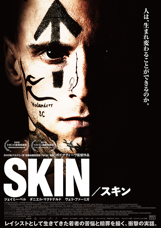 پوست (Skin)