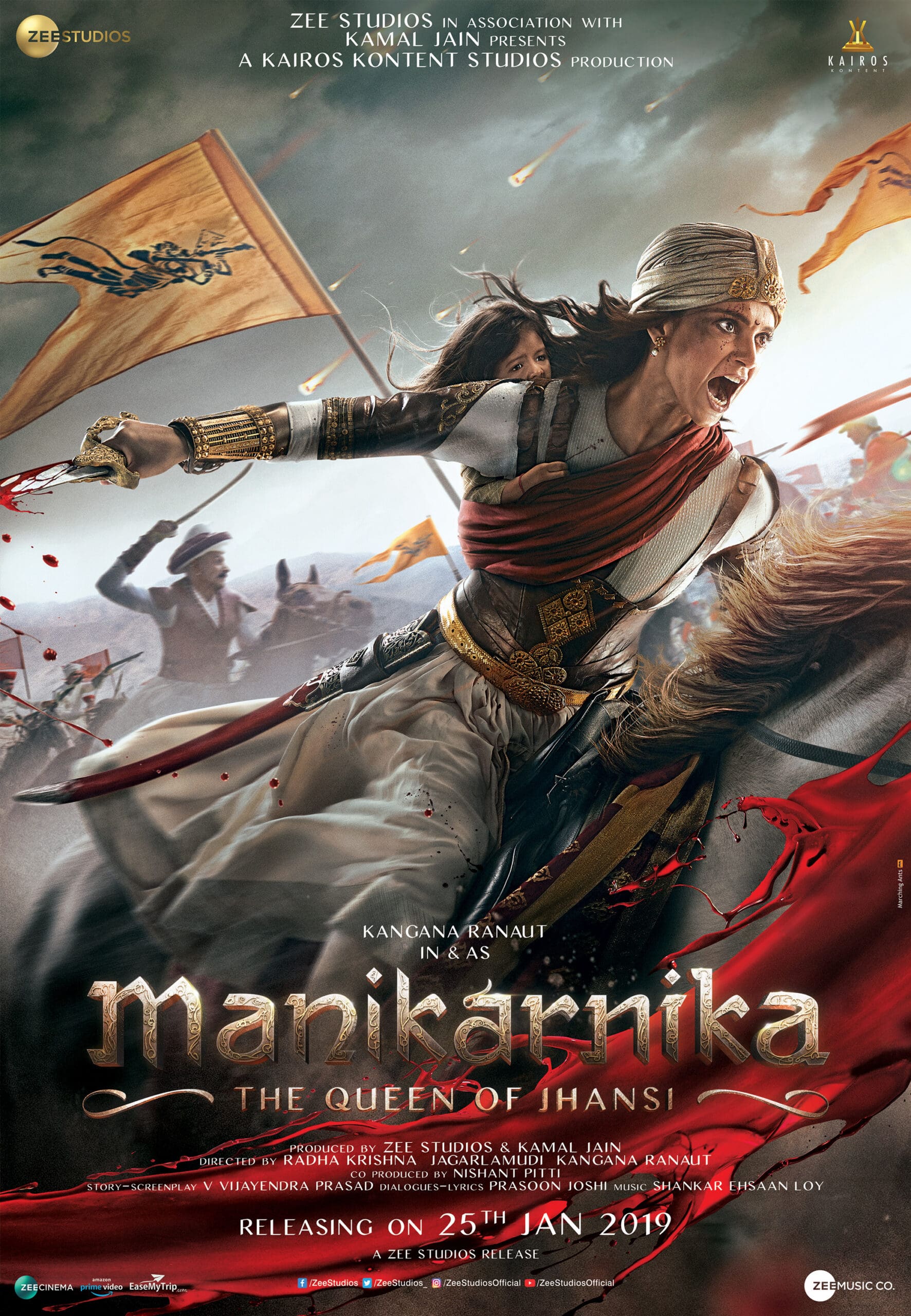 مانیکارنیکا: ملکه جانسی (Manikarnika: The Queen of Jhansi)