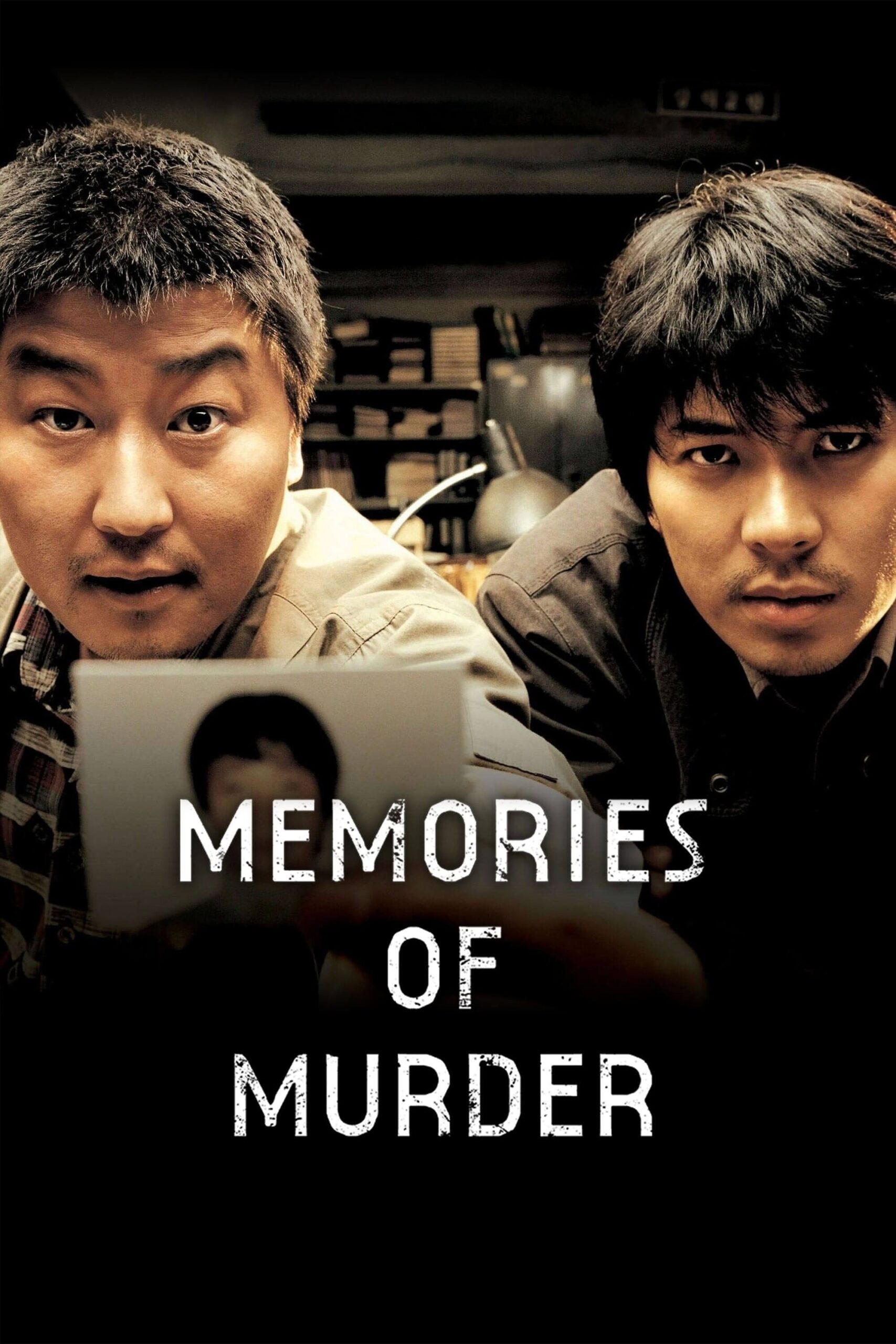 خاطرات قتل (Memories of Murder)