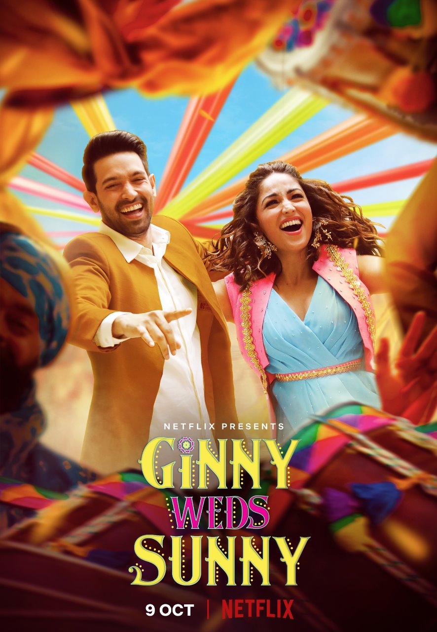 ازدواج گینی و سانی (Ginny Weds Sunny)