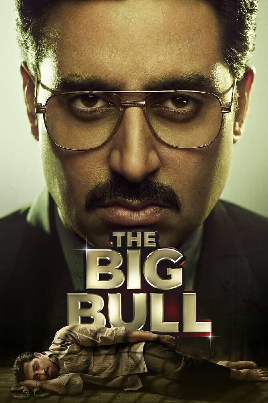 گاو بزرگ (The Big Bull)