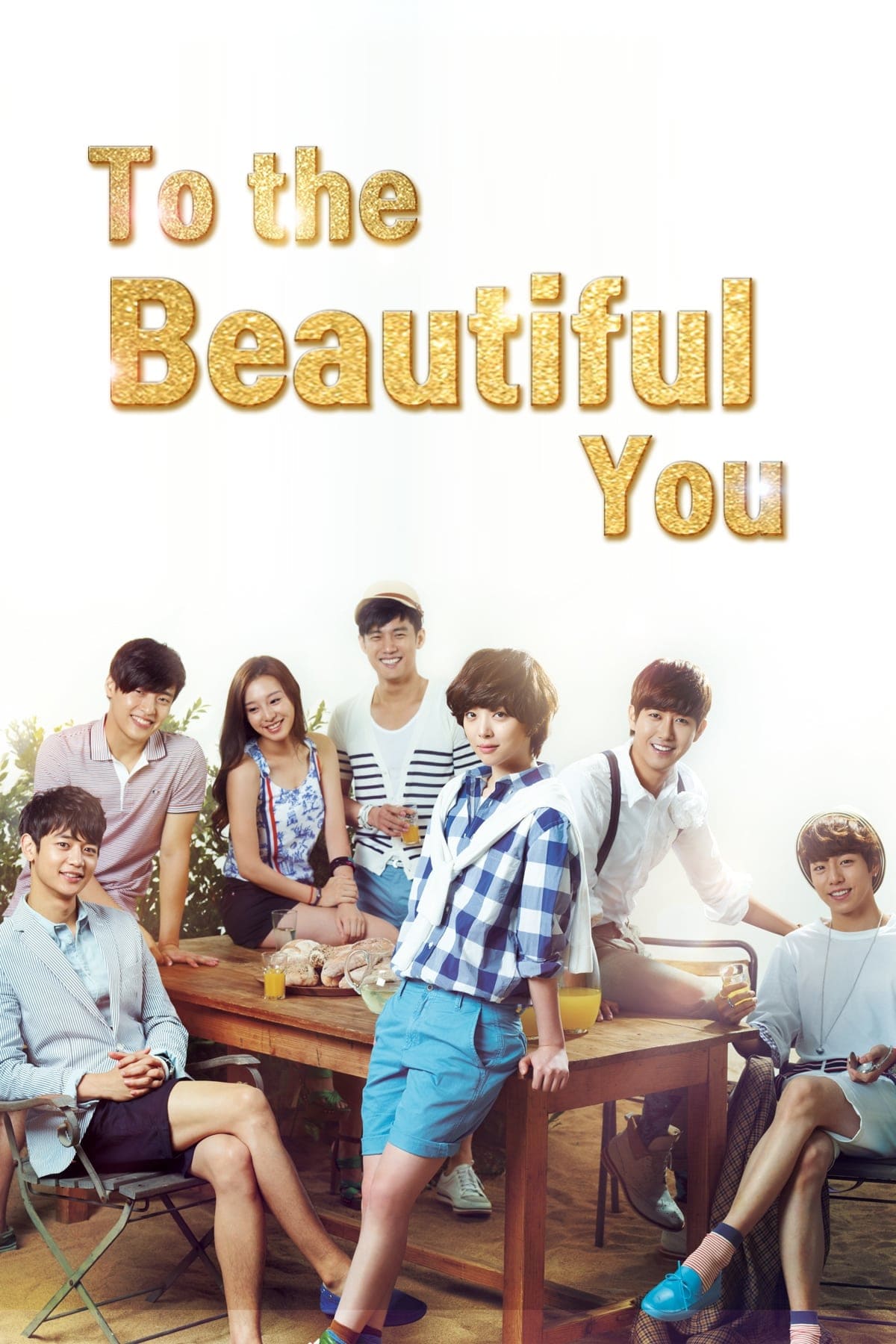 تقدیم به توی زیبا (To the Beautiful You)