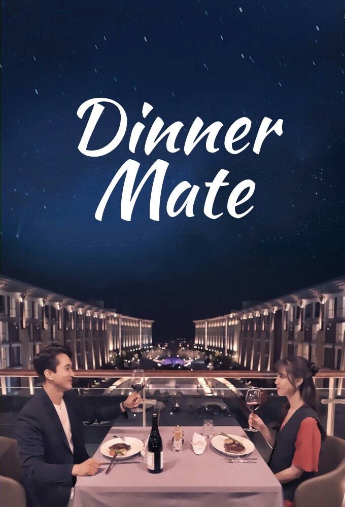 شام رفیق (Dinner Mate)