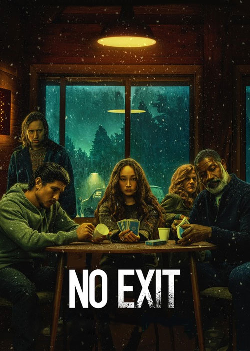 خروج ممنوع (No Exit)