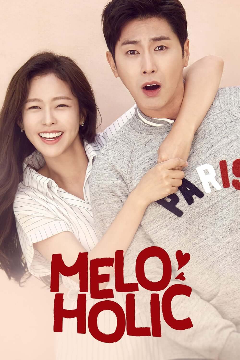 ملوهولیک (Meloholic)