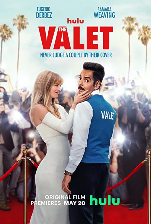 بدل (The Valet)