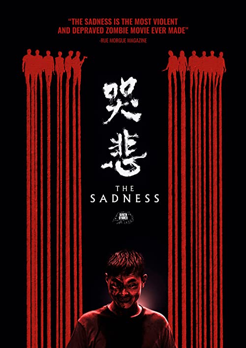 غم و اندوه (The Sadness)