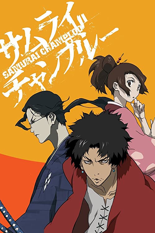 سامورایی چامپلو (Samurai Champloo)