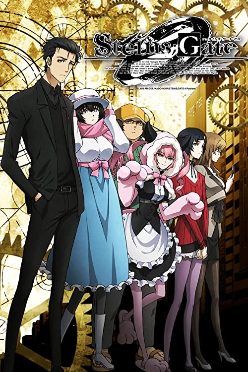 دروازه استاینز صفر (Steins;Gate 0)