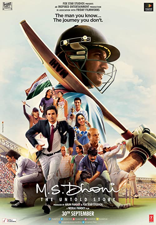 ام اس دونی: داستان ناگفته (M.S. Dhoni: The Untold Story)