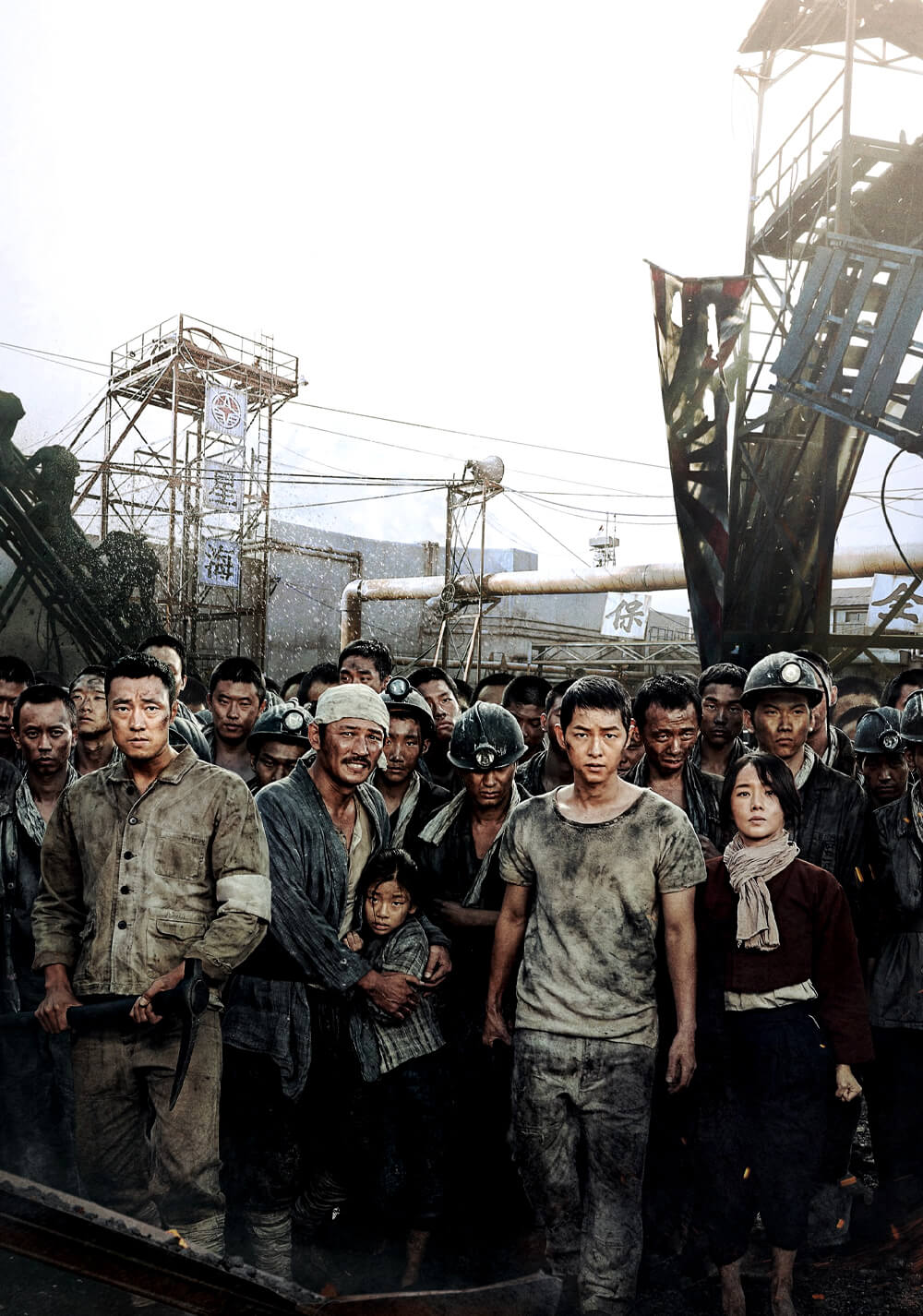 جزیرهٔ ناو جنگی (The Battleship Island)