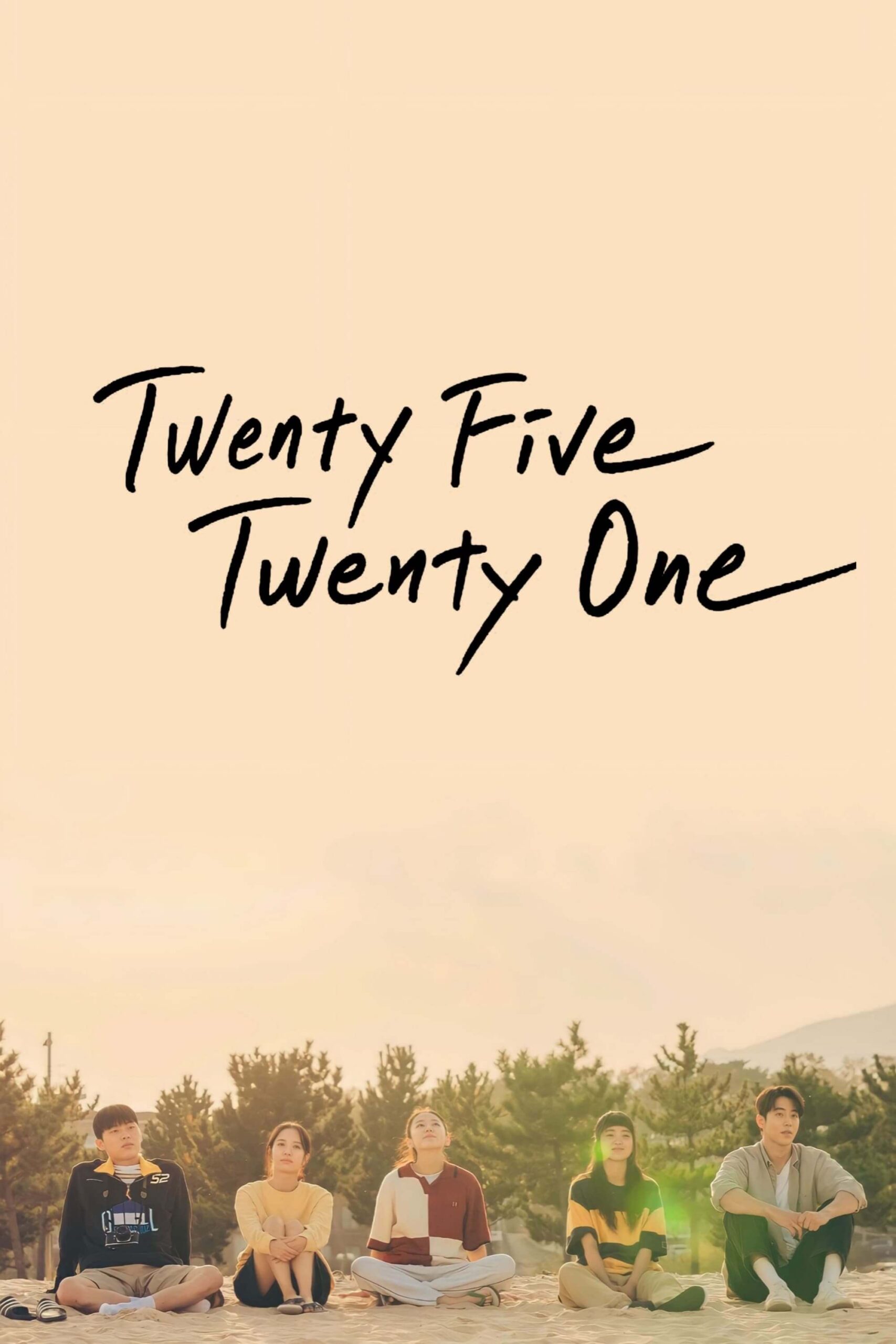 بیست و پنج بیست و یک (Twenty Five Twenty One)