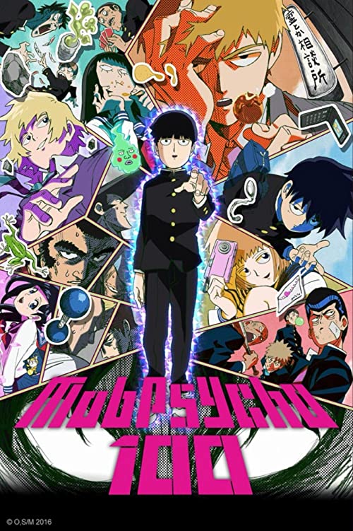 موب سایکو 100 (Mob Psycho 100)