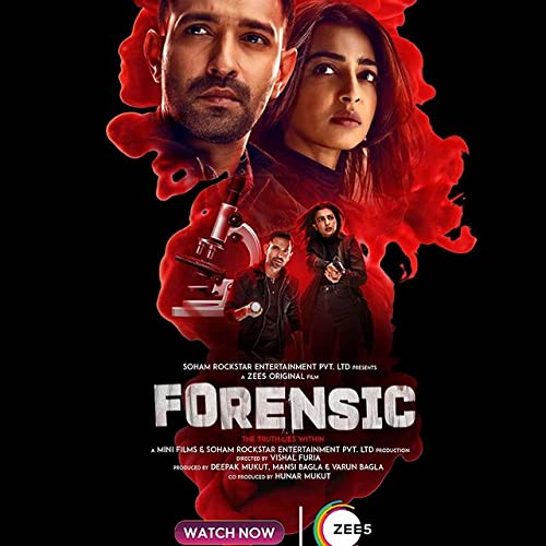 پزشکی قانونی (Forensic)