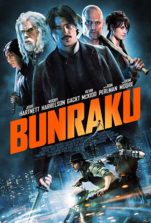 بونراکو (Bunraku)