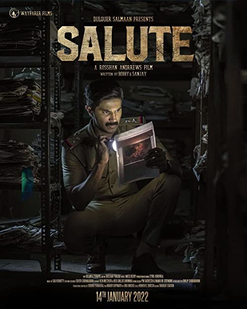 سلام (Salute)