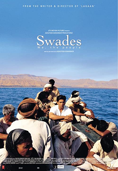 سرزمین مادری (Swades)