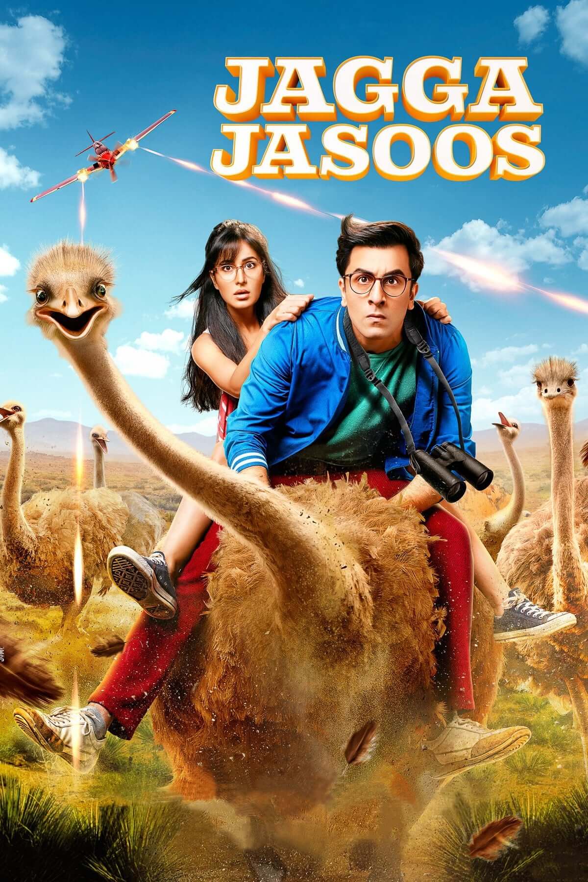 جاگا جاسوس (Jagga Jasoos)