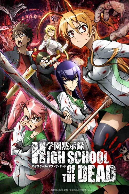 دبیرستان مردگان (Highschool of the Dead)