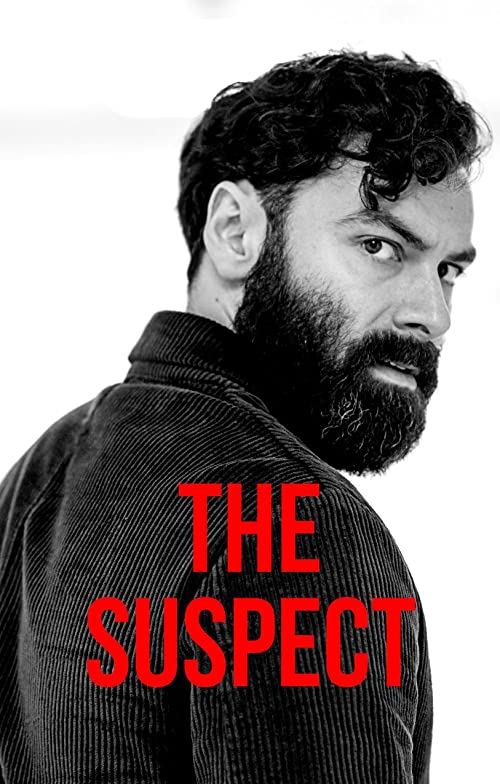 مظنون (The Suspect)