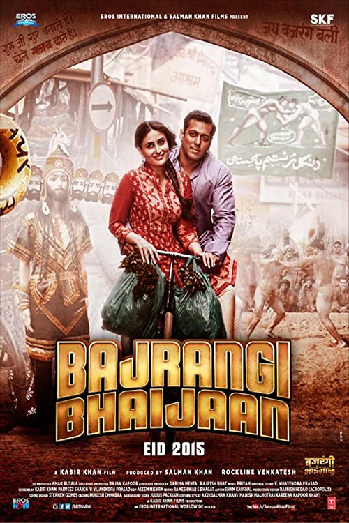 برادر باجرانگی (Bajrangi Bhaijaan)