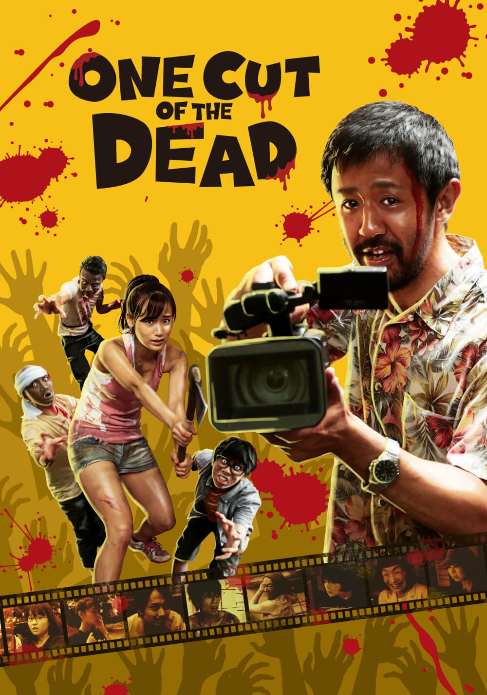 یک برش از مردگان (One Cut of the Dead)