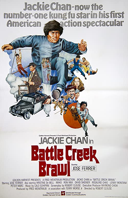 دعوای بزرگ (Battle Creek Brawl)