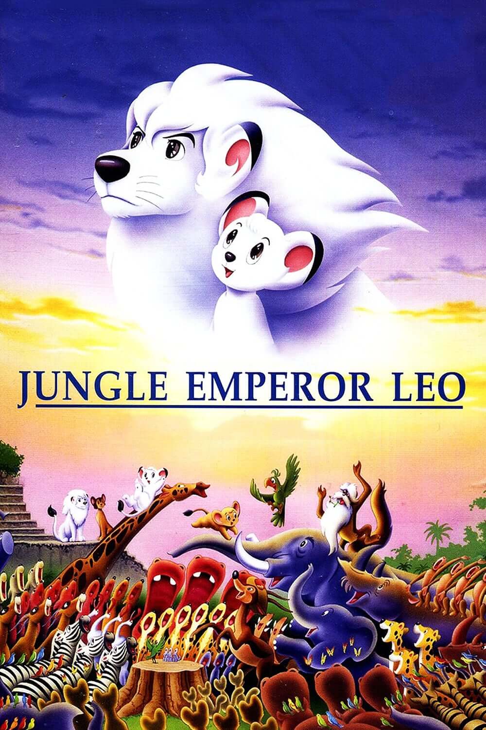 سلطان کوچک جنگل (Jungle Emperor Leo)