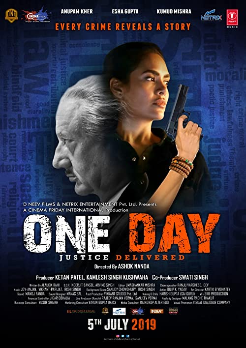 روز تحویل عدالت (One Day: Justice Delivered)