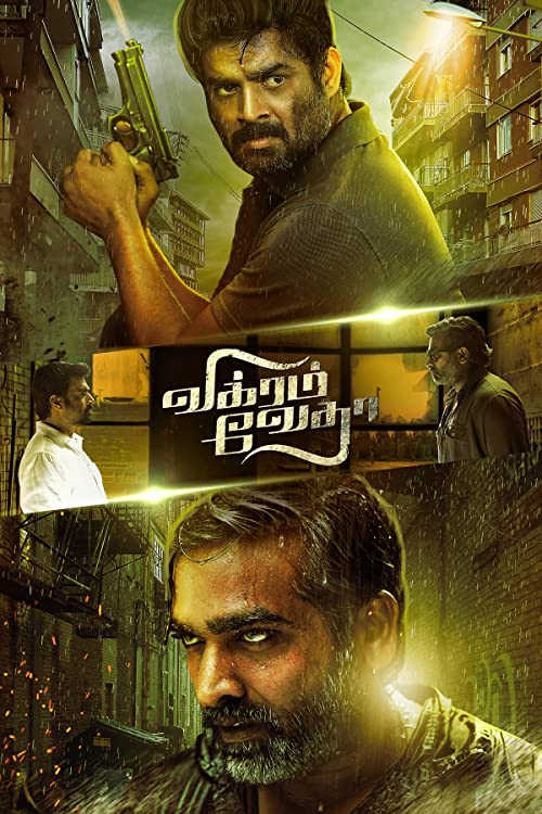 ویکرام ودها (Vikram Vedha)