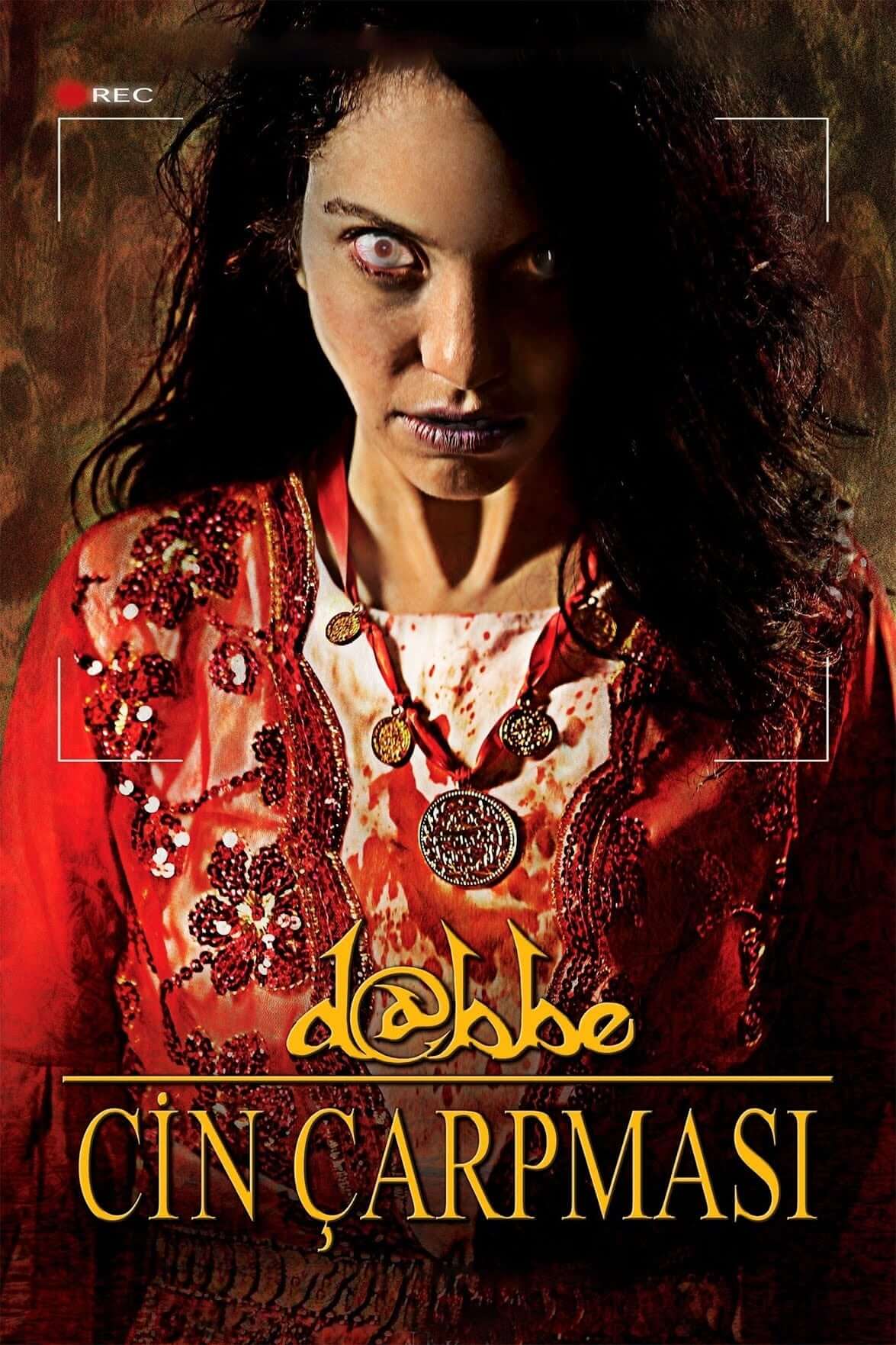 دابه: در اختیار داشتن (Dabbe: The Possession)