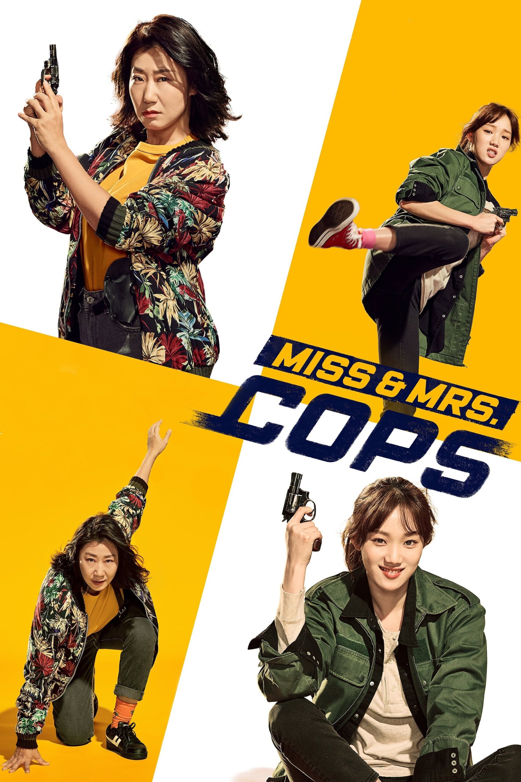 خانم‌های پلیس (Miss & Mrs. Cops)