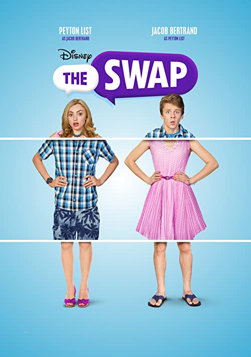 تعویض (The Swap)