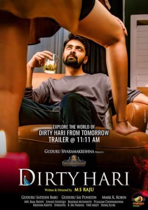 هری کثیف (Dirty Hari)