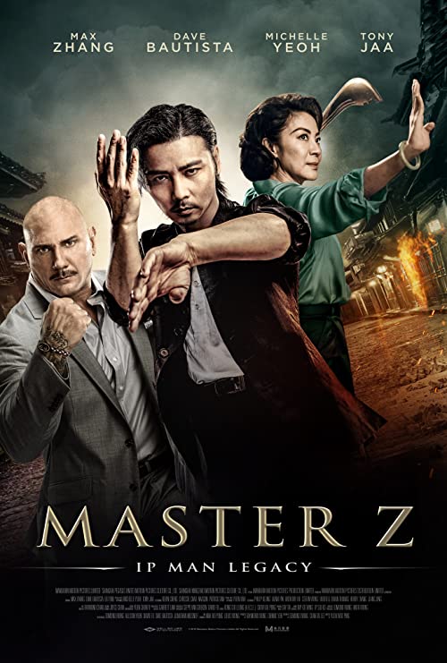 استاد زد: میراث ایپ من (Master Z: The Ip Man Legacy)