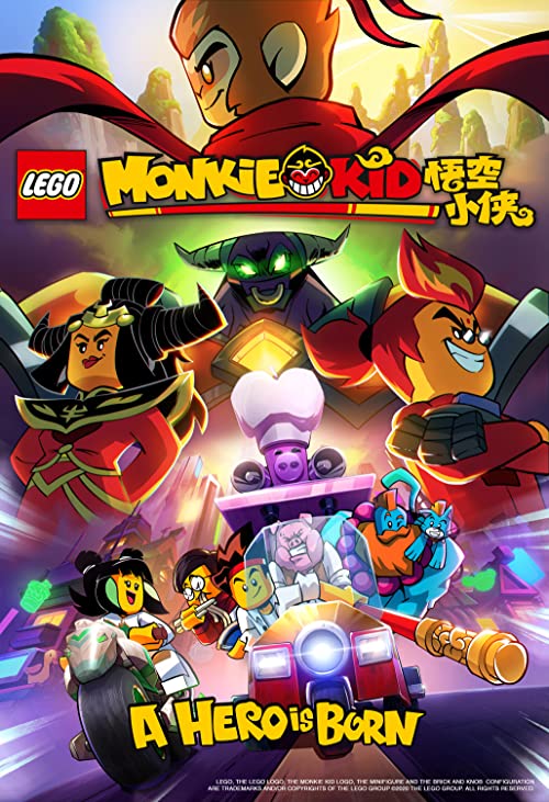 پسر میمونی: قهرمانی متولد می شود (Lego Monkie Kid: A Hero Is Born)