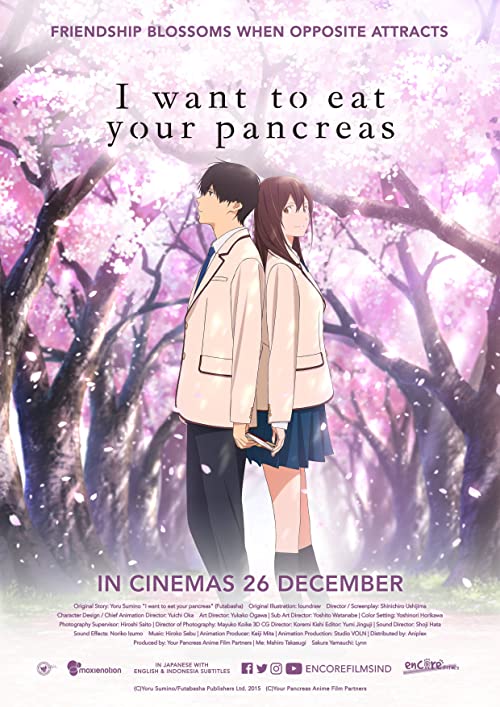 میخوام پانکراست رو بخورم (I Want to Eat Your Pancreas)