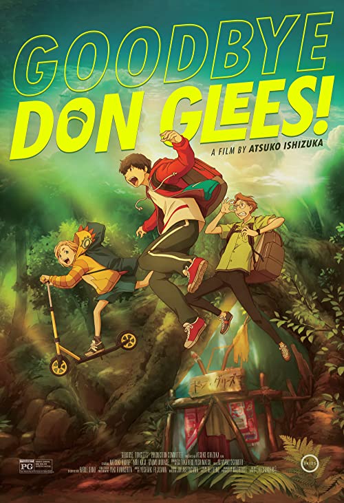 خداحافظ دان گلیز! (Goodbye Don Glees!)