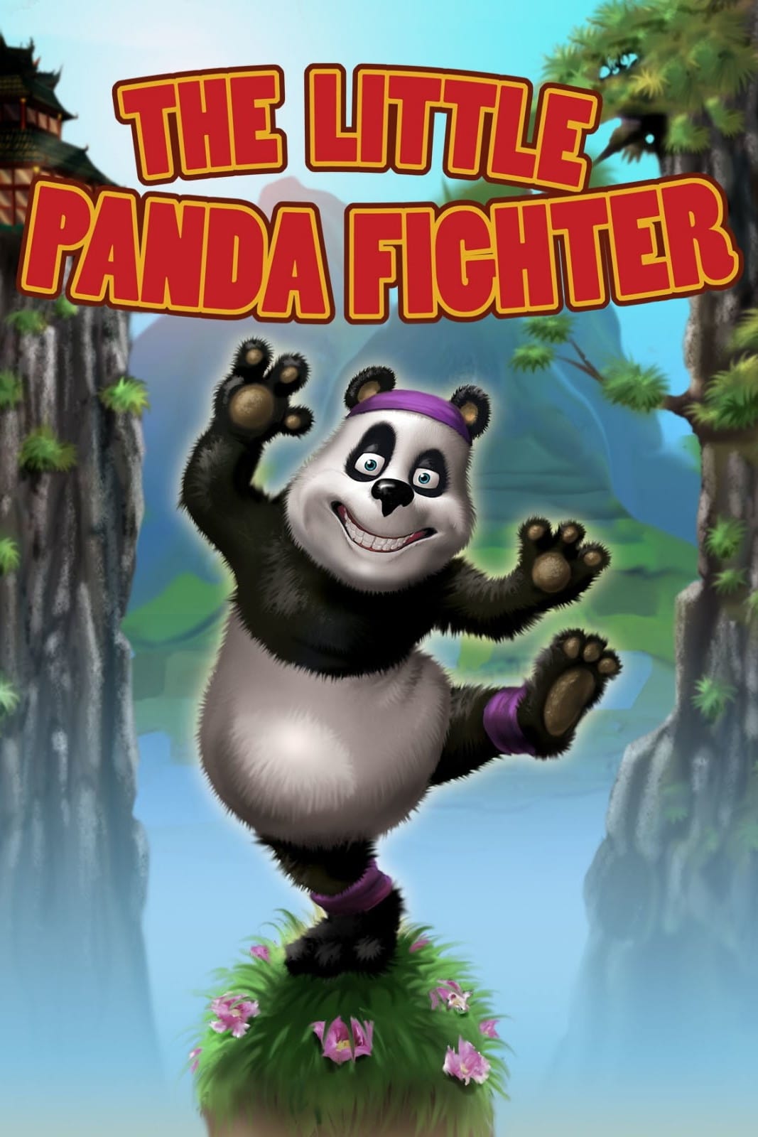 مبارز پاندا کوچولو (The Little Panda Fighter)