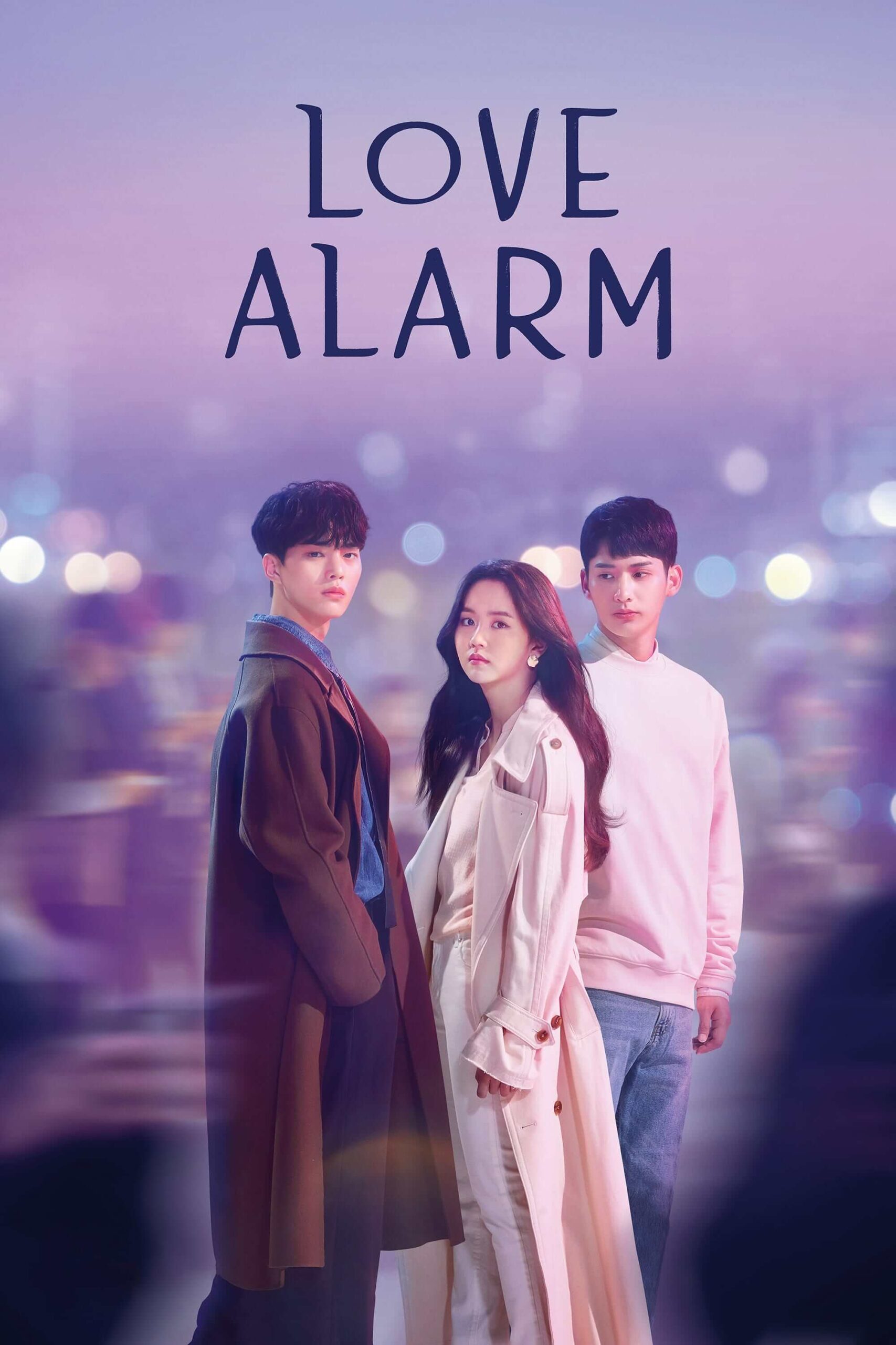 آلارم عشق (Love Alarm)