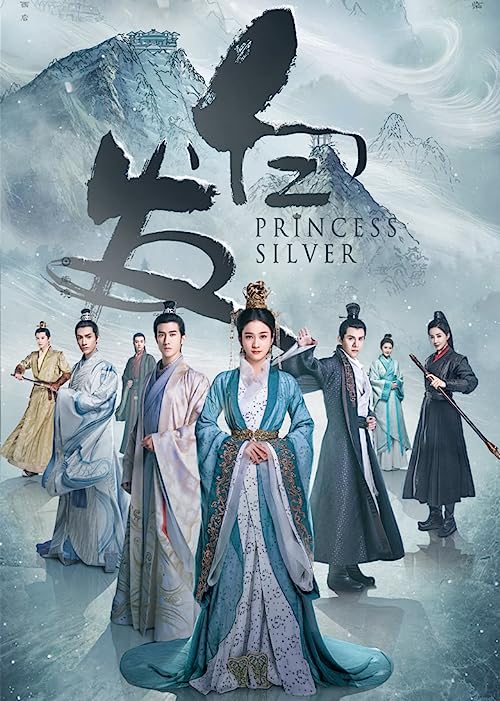 پرنسس نقره‌ای (Princess Silver)