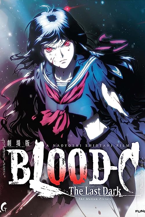 خون سی: آخرین تاریکی (Blood-C: The Last Dark)