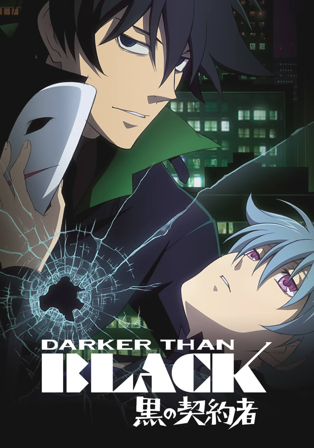 تیره‌تر از سیاهی (Darker Than Black)