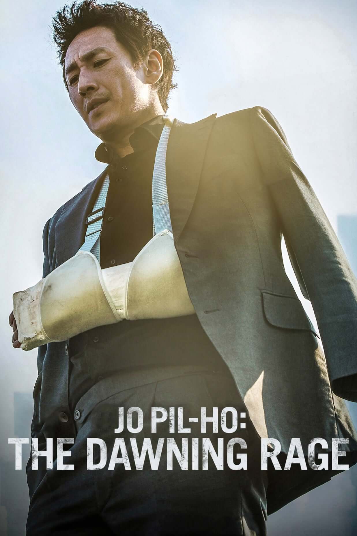 جو پیل هو: ظهور خشم (Jo Pil-ho: The Dawning Rage)