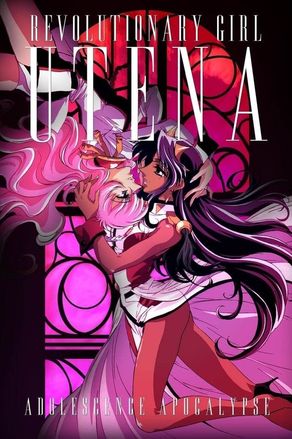 اوتنا دختر انقلابی (Revolutionary Girl Utena: The Movie)