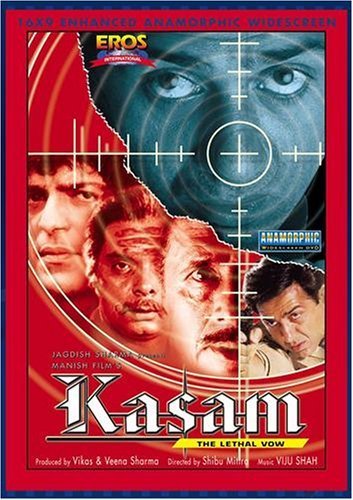 قسم (Kasam)