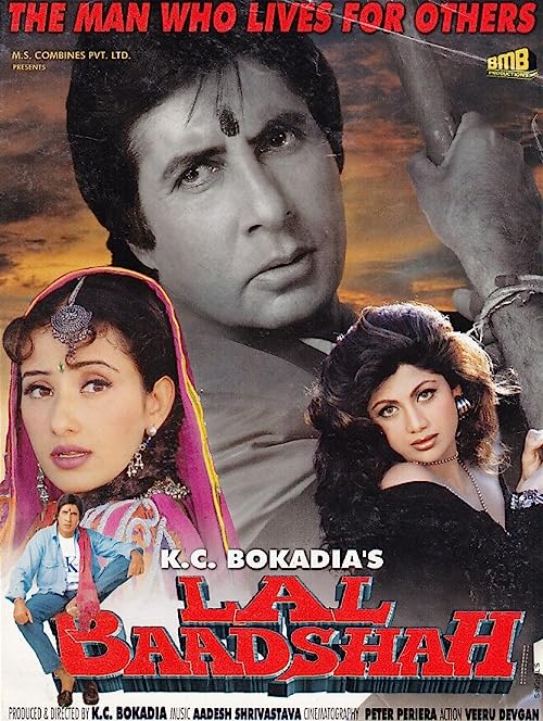 پادشاه سرخ (Lal Baadshah)